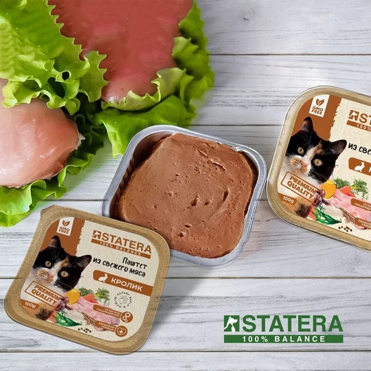 STATERA мясной паштет для взрослых кошек с кроликом
