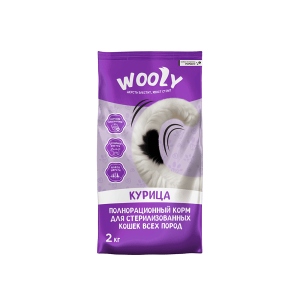 WOOLY сухой корм для стерилизованных кошек с курицей