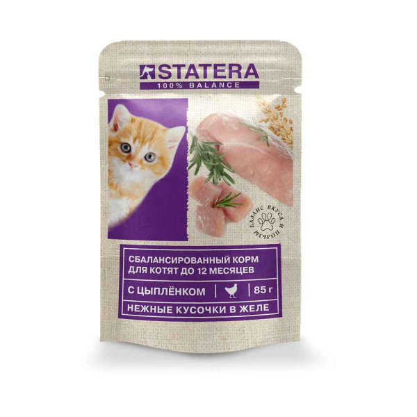 STATERA влажный корм для котят с цыпленком в желе